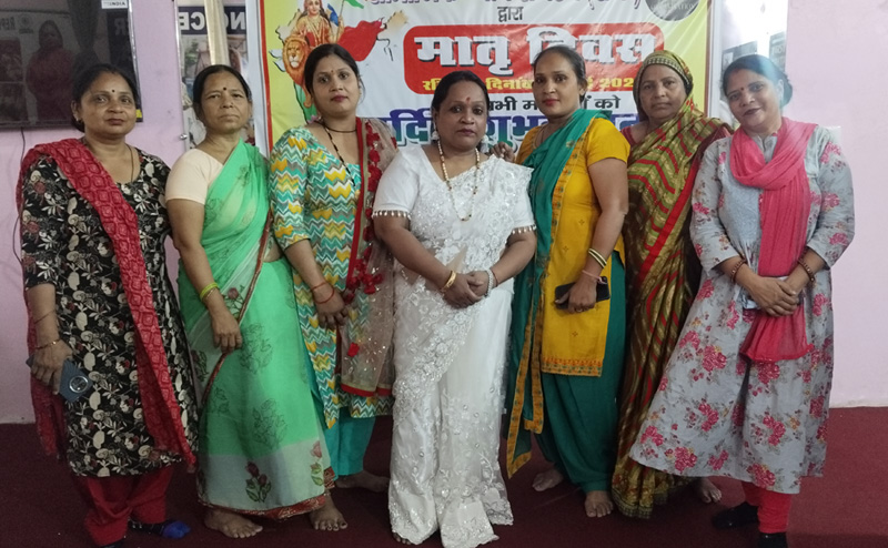Woman Empowerment