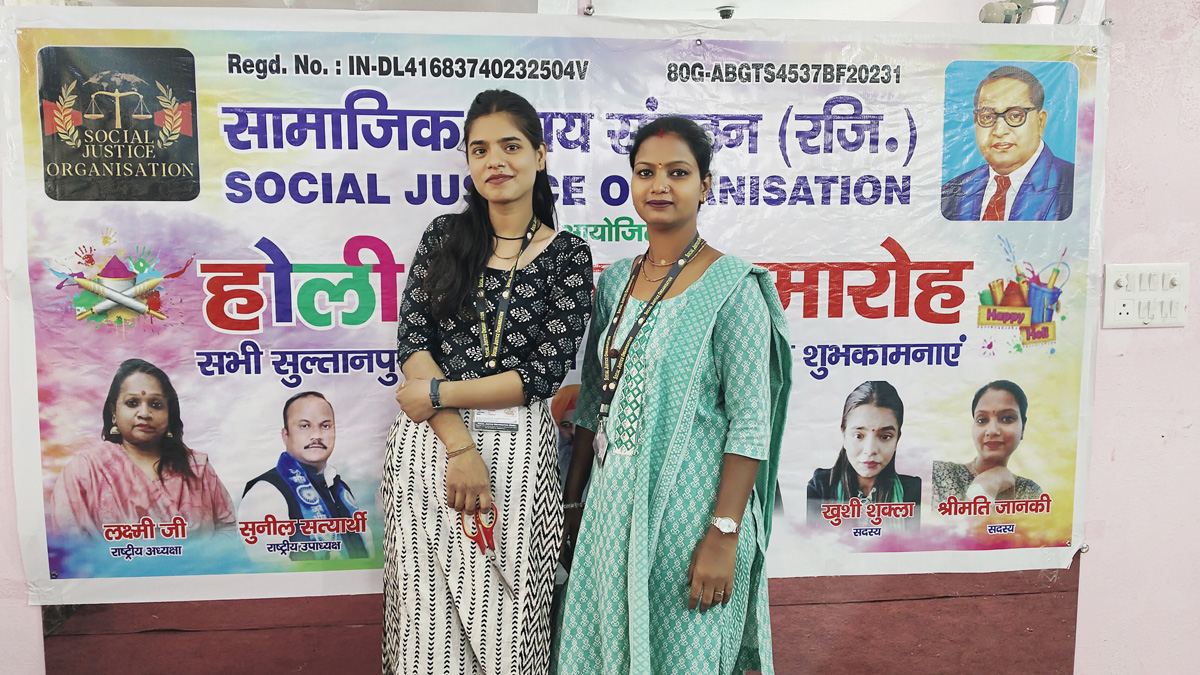 Celebrate Holi Milan Samaroh 2025